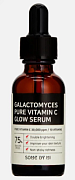 SOME BY MI, Galactomyces Pure Vitamin C Glow Serum, Сыворотка для лица с галактомисисом и витамином С, 30 мл