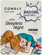 CONSLY, BAD GIRL - Good Skin, Тканевая маска после бессонной ночи, 23 мл
