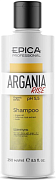 EPICA, Argania Rise, ORGANIC, Шампунь для придания блеска с маслом арганы, экстрактом корня аира и инулином, 250 мл.