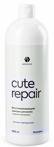ADRICOCO, CUTE REPAIR, Восстанавливающий шампунь для волос с морским коллагеном,1000 мл