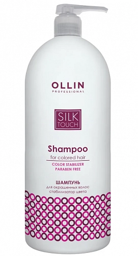 OLLIN, SILK TOUCH, Шампунь для окрашенных волос, стабилизатор цвета, 1000 мл