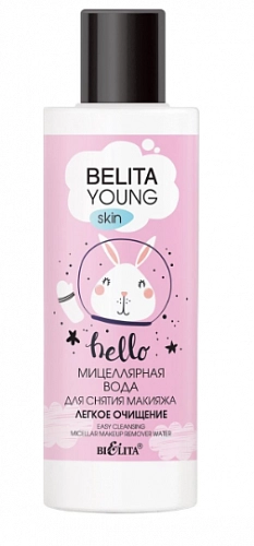 BIELITA, BELITA YOUNG, skin Мицеллярная вода для снятия макияжа "Легкое очищение", 150мл.