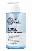 NATURA SIBERICA, LAB BIOME Hydration, Гиалуроновая мицеллярная вода для всех типов кожи, 450 мл