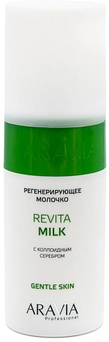ARAVIA PROFESSIONAL, Молочко регенерирующее с коллоидным серебром для лица и тела Revita Milk, 150 мл