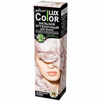 BIELITA, COLOR LUX, Бальзам оттеночный для волос №16, жемчужно-розовый, 100 мл