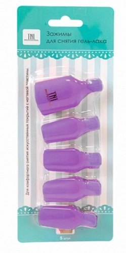 TNL, Зажимы для снятия гель-лака на ногах, фиолетовые, 5 шт/упак