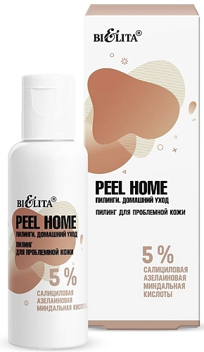 BIELITA, Peel Home, Пилинг для проблемной кожи 5% салициловая, азелаиновая, миндальная кислоты, 50мл