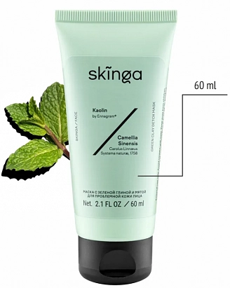 SKINGA, Маска с зеленой глиной и мятой для проблемной кожи лица, 60 мл