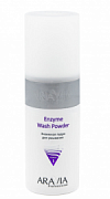 ARAVIA PROFESSIONAL, Пудра энзимная  для умывания, Enzyme Wash Powder, 150 мл
