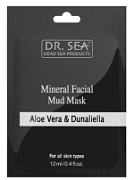 DR. SEA, Минеральная грязевая маска для лица, с Алоэ Вера и дуналиеллой, 12мл