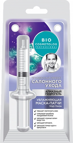 FITO КОСМЕТИК, Bio Cosmetolog Professional, Маска-патчи под глаза, Увлажняющая, шприц 5 мл