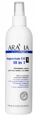 ARAVIA PROFESSIONAL Organic, Магниевое масло для тела, волос, суставов Magnesium Oil, 300 мл