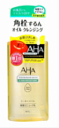 BCL AHA, CLEANSING OIL,  Гидрофильное масло для снятия макияжа с фруктовыми кислотами для нормальной и комбинированной кожи, 200 мл