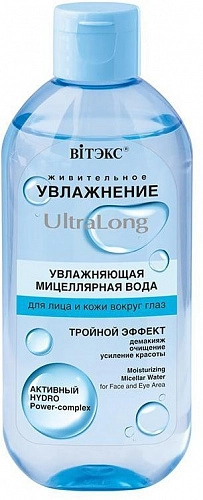 VITEX, UltraLong, Увлажняющая мицеллярная вода для лица и кожи вокруг глаз, 400 мл