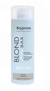 KAPOUS, BLOND BAR, Питательный оттеночный бальзам для оттенков блонд, серебро, 200 мл