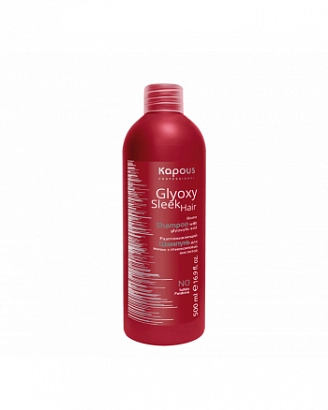 KAPOUS, GLYOXY SLEEK HAIR, Шампунь разглаживающий с глиоксиловой кислотой, 500 мл