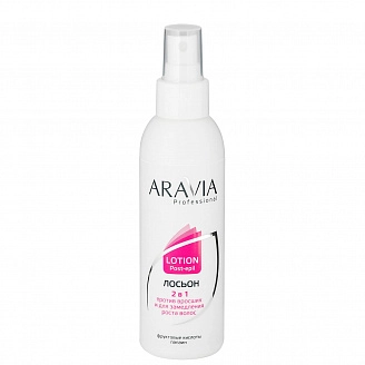 ARAVIA PROFESSIONAL, Лосьон 2 в 1 против вросших волос и для замедления роста волос с фруктовыми кислотами, 150 мл