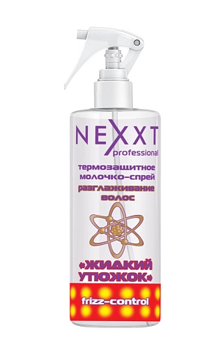 NEXXT PROFESSIONAL, Термозащитное молочко-спрей для разглаживания волос, ЖИДКИЙ УТЮЖОК, 200 мл