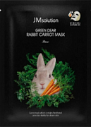 JMsolution, Маска для лица тканевая, с экстрактом моркови, 30 мл