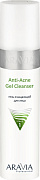 ARAVIA PROFESSIONAL, Гель очищающий для жирной и проблемной кожи лица Anti-Acne Gel Cleanser, 250 мл