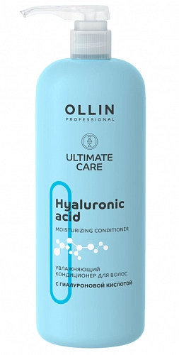OLLIN, ULTIMATE CARE, Увлажняющий кондиционер для волос с гиалуроновой кислотой 1000мл