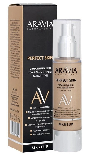 ARAVIA LABORATORIES, Увлажняющий тональный крем 14 Light Tan Perfect Skin, 50 мл