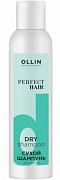 OLLIN, PERFECT HAIR, Сухой шампунь для волос, 200 мл