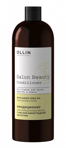 OLLIN, SALON BEAUTY, Кондиционер для окрашенных волос с маслом виноградной косточки,1000мл