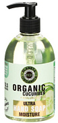 PLANETA ORGANICA, ECO, Увлажняющее мыло для рук, Organic cucumber, 300мл
