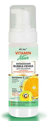 VITEX, VITAMIN ACTIVE, BUBBLE-ПЕНКА витаминная, для умывания, с активными кислородными пузырьками, 175 мл