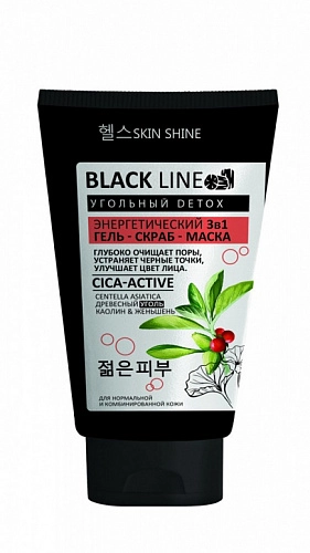 SKIN SHINE, BLACK LINE, Энергетический гель-скраб-маска 3 в 1 для лица с древесным углем, центеллой азиатской, каолином и женьшенем, 150 мл