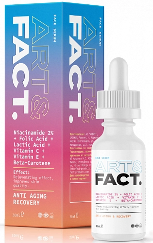 ART&FACT, Витаминная сыворотка (Niacinamide 2%+Folic Acid+Lactic Acid+VitaminC+VitaminE), 30 мл