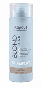 KAPOUS, BLOND BAR, Питательный оттеночный шампунь для оттенков блонд, Пепельный, 200 мл