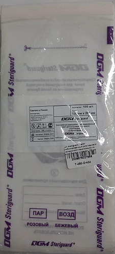 DGM Steriguard, Пакет комбинированный для паровой и воздушной стерилизации из белой бумаги и пленки, 100 мм х 200 мм, (100шт/упак)