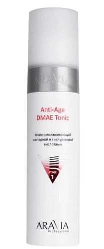 ARAVIA PROFESSIONAL, Тоник омолаживающий с янтарной и гиалуроновой кислотами Anti-Age DMAE Tonic, 250 мл