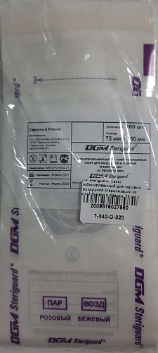 DGM Steriguard, Пакет комбинированный для паровой и воздушной стерилизации из белой бумаги и пленки, 75 мм х 150 мм, (100шт/упак)