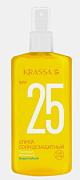KRASSA, Спрей солнцезащитный водостойкий SPF 25, 150 мл