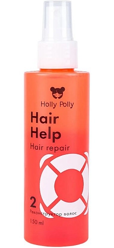 HOLLY POLLY, HAIR HELP, Флюид двухфазный, реконструктор волос, 150 мл