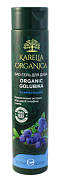 KARELIA ORGANICA, Био-гель для душа освежающий Organic Golubika, 350 мл