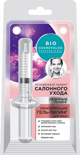 FITO КОСМЕТИК, Bio Cosmetolog Professional, Гель-пилинг для лица, Обновляющий, шприц 5 мл