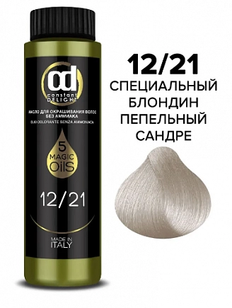 CONSTANT DELIGHT, масло для окрашивания волос без аммиака, специальный блондин пепельный сандре, 12.21, 50 мл