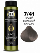 CONSTANT DELIGHT, масло для окрашивания волос без аммиака, русый бежевый сандре, 7.41, 50 мл