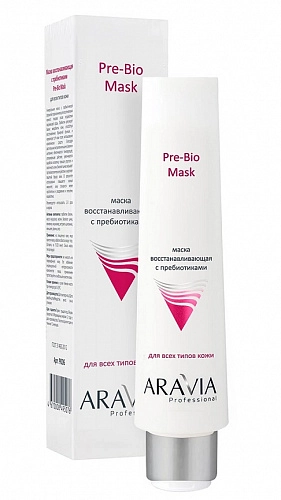 ARAVIA PROFESSIONAL, Маска восстанавливающая с пребиотиками, Pre-Bio Mask, 100 мл