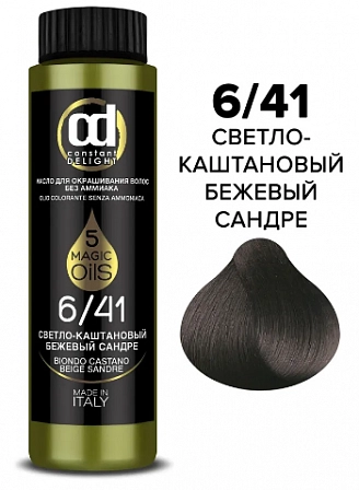 CONSTANT DELIGHT, масло для окрашивания волос без аммиака, светлый каштановый бежевый сандре, 6.41, 50 мл