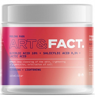 ART&FACT, Пилинг-пэды для лица (Glycolic acid 10% + Salicylic acid 0,5% + Lactic acid), 32 шт 