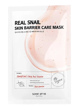 SOME BY MI, Real Snail Skin Barrier Care Mask, Тканевая маска для лица с муцином улитки, 20 г