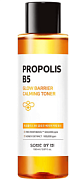 SOME BY MI, Propolis B5 Glow Barrier Calming Toner, Успокаивающий тонер для лица с витамином B5 и прополисом, 150 мл
