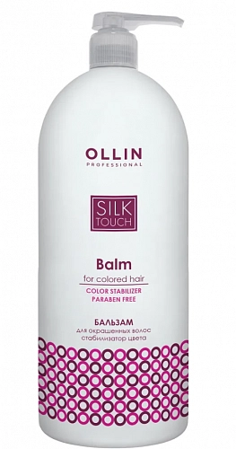 OLLIN, SILK TOUCH, Бальзам для окрашенных волос, стабилизатор цвета, 1000 мл