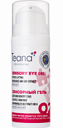 TEANA, Сенсорный гель для кожи вокруг глаз экспресс-лифтинг с матрикинами и экстрактом овса, O2, 25 мл