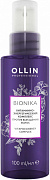 OLLIN, BIONIKA, Витаминно-энергетический комплекс против выпадения волос, 100 мл